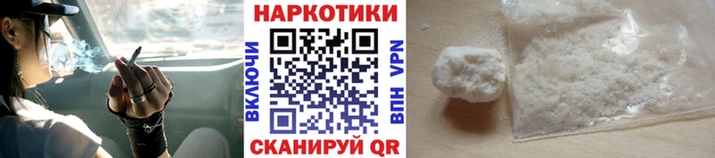 Все наркотики Ахтубинск Конопля  Мефедрон  Кокаин  кракен вход  ГАШИШ 