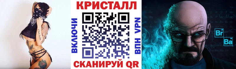 блэк спрут рабочий сайт Ахтубинск АМФЕТАМИН Premium