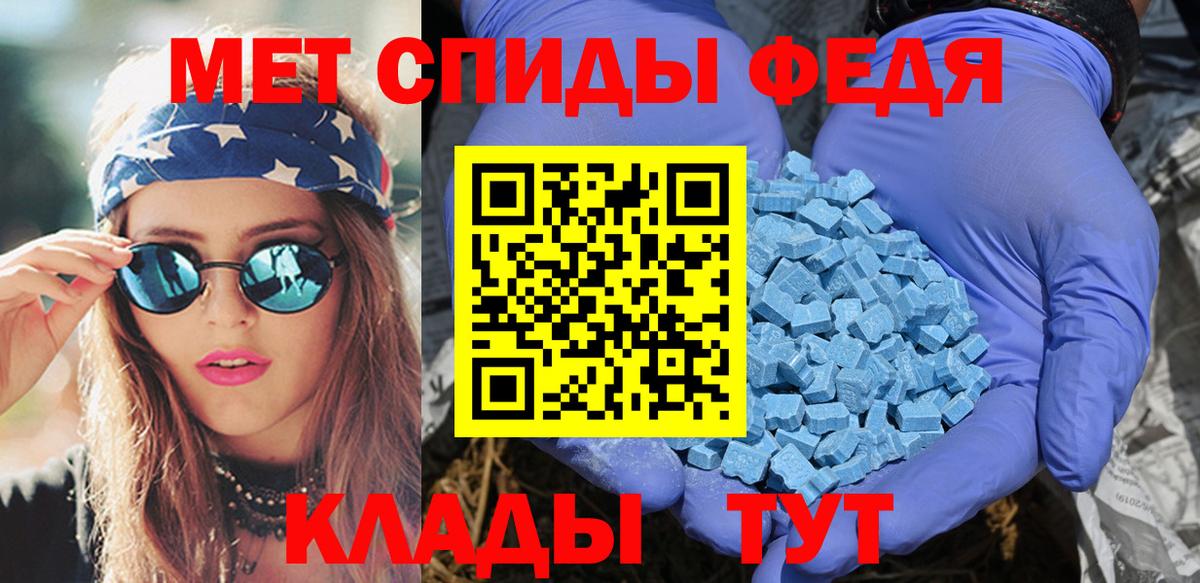 Amphetamine Розовый  Амфетамин  Ахтубинск  Вход с VPN 
