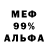 МЕТАДОН мёд Kisso