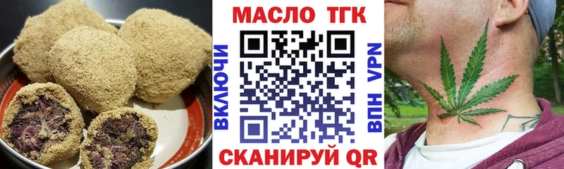 Cannafood конопля  закладка  Ахтубинск 