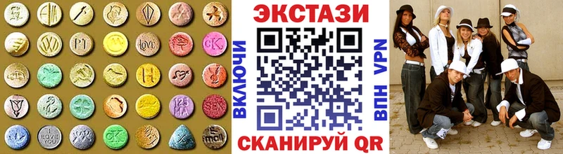 закладки  Ахтубинск  ЭКСТАЗИ диски 