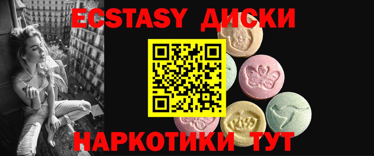 маркетплейс какой сайт  Ecstasy  где можно купить наркотик  Ecstasy диски  Ахтубинск  ЭКСТАЗИ louis Vuitton 