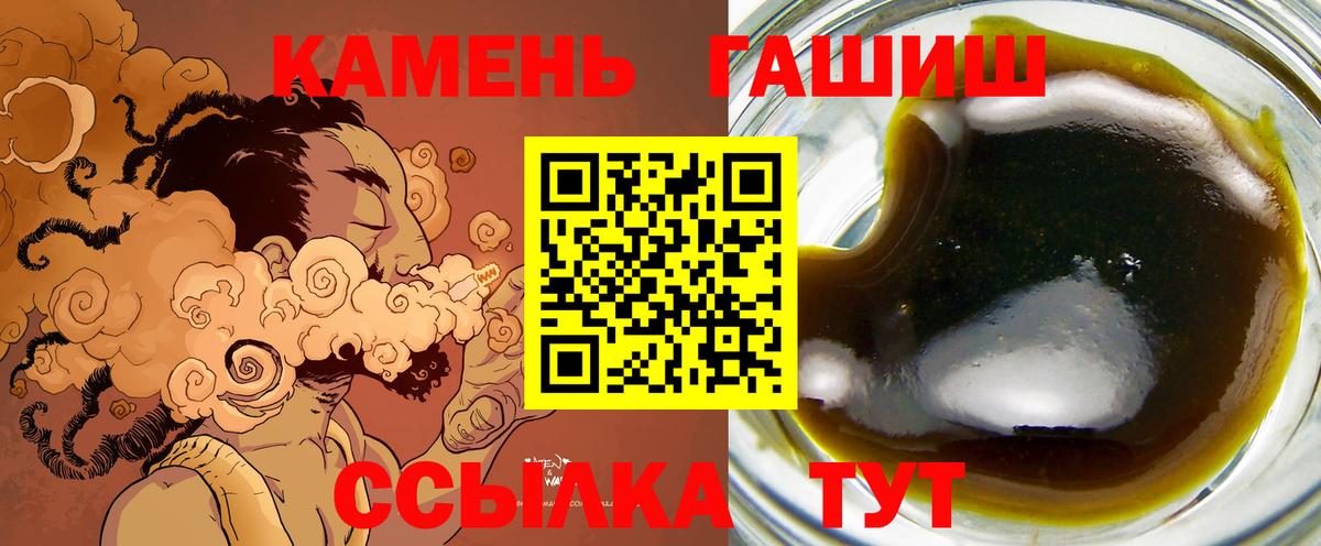 Гашиш убойный  Ахтубинск  наркошоп  Гашиш хэш 