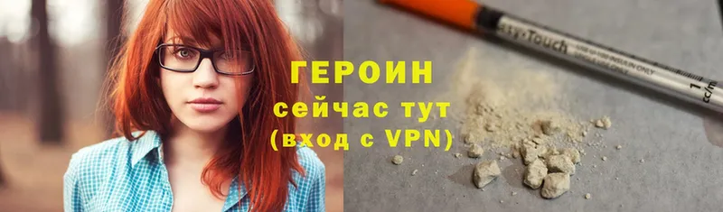 закладка  Ахтубинск  KRAKEN ссылки  Героин афганец 