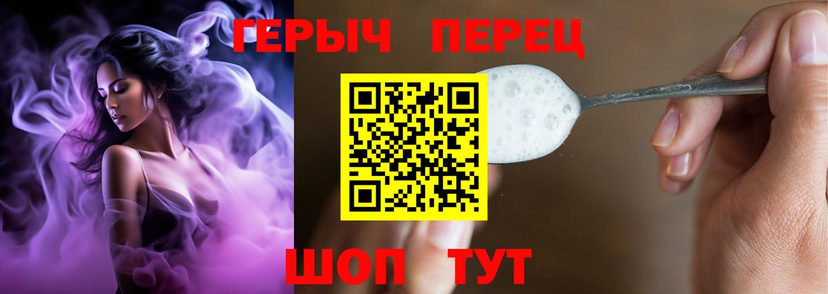 Героин афганец Ахтубинск