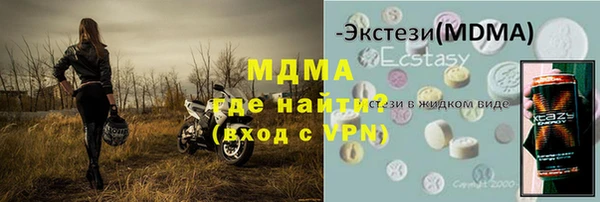 хмурый Осташков