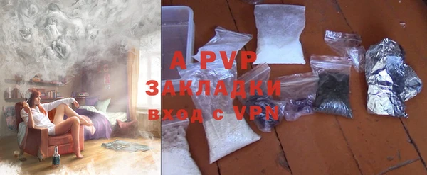 MDMA Осинники