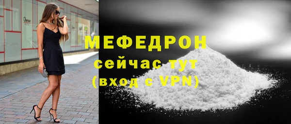 MDMA Осинники