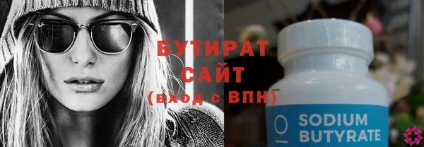 MDMA Осинники