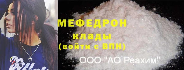 MDMA Осинники