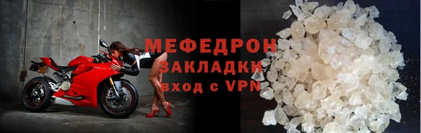 MDMA Осинники