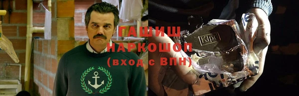 хмурый Осташков