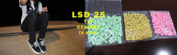 MDMA Осинники