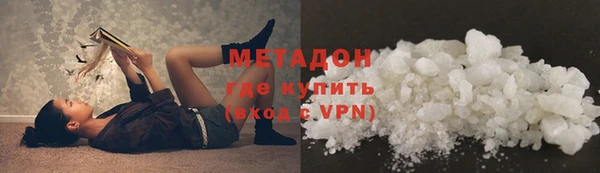 MDMA Осинники
