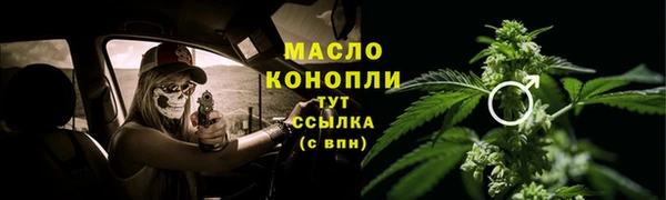 MDMA Осинники