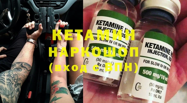 MDMA Осинники