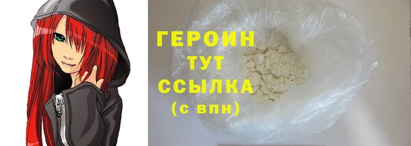 MDMA Осинники