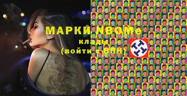 MDMA Premium VHQ Тихвин