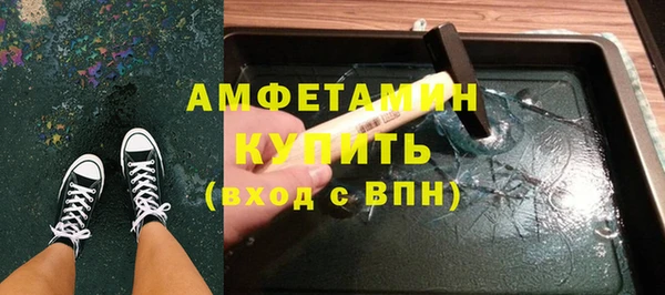 MDMA Осинники