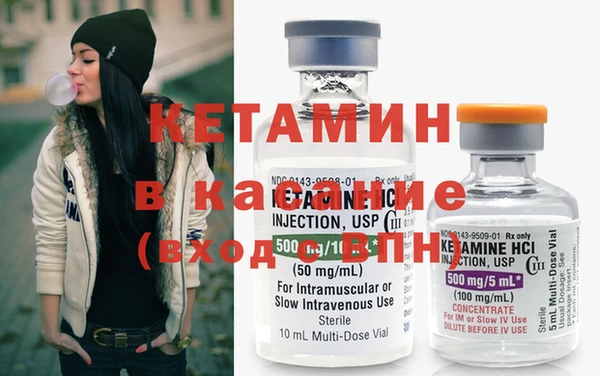MDMA Осинники