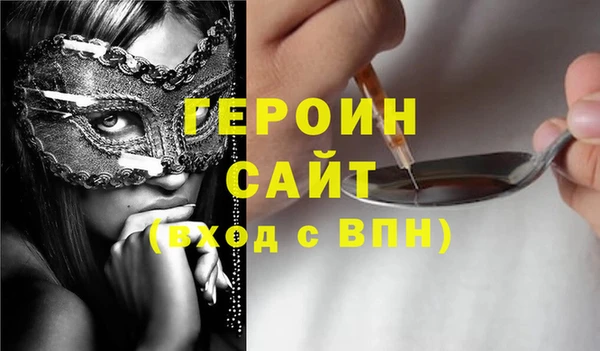 MDMA Осинники