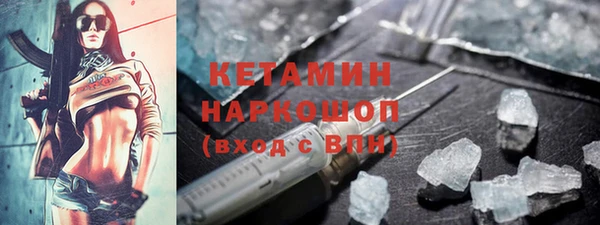 амфетамин Тобольск