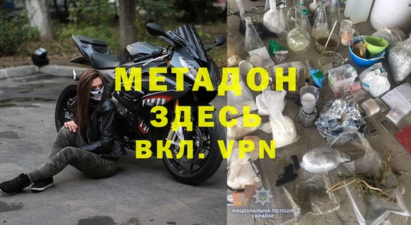 MDMA Осинники