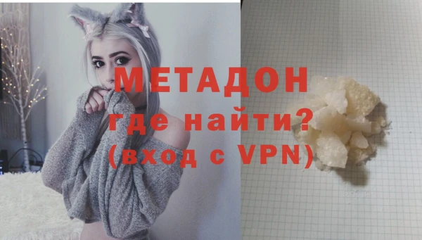 MDMA Осинники