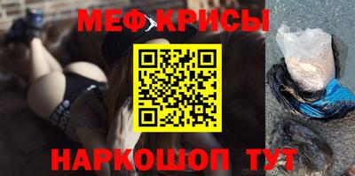 кристаллы Апрелевка