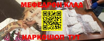 герыч Балаково