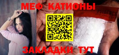 сатива Апрелевка