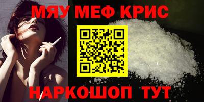 первитин Аргун