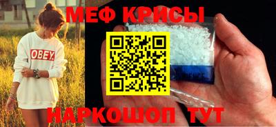 гидра Абакан