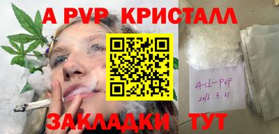 первитин Аргун