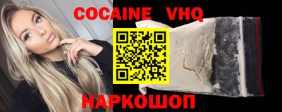 гидра Абинск