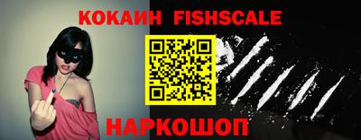 ГАЛЛЮЦИНОГЕННЫЕ ГРИБЫ Апшеронск