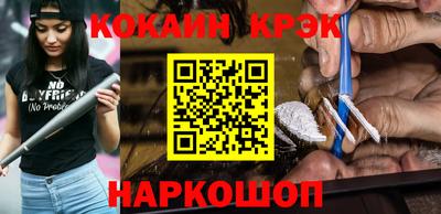 ГАЛЛЮЦИНОГЕННЫЕ ГРИБЫ Апшеронск