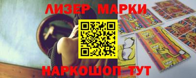 ГАЛЛЮЦИНОГЕННЫЕ ГРИБЫ Апшеронск