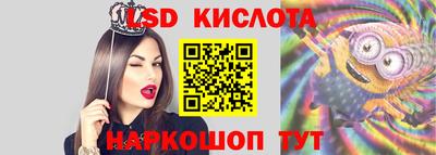 сатива Апрелевка