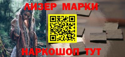 ГАЛЛЮЦИНОГЕННЫЕ ГРИБЫ Апшеронск
