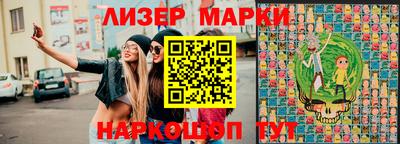 сатива Апрелевка