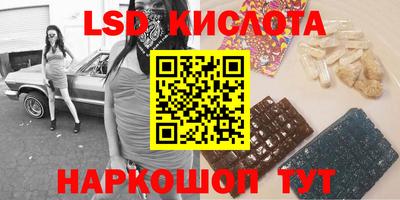 ГАЛЛЮЦИНОГЕННЫЕ ГРИБЫ Апшеронск