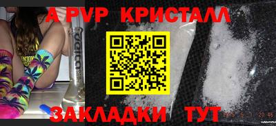 ГАЛЛЮЦИНОГЕННЫЕ ГРИБЫ Апшеронск