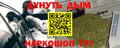 ГАЛЛЮЦИНОГЕННЫЕ ГРИБЫ Апшеронск