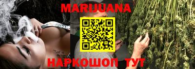 сатива Апрелевка