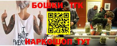 мет Балашиха