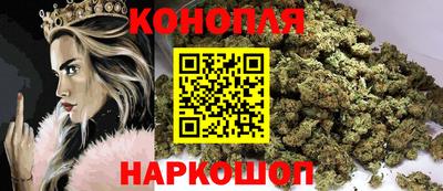 сатива Апрелевка