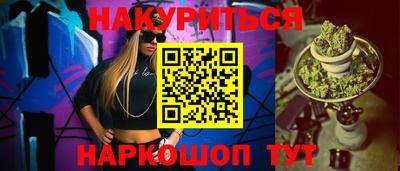 ГАЛЛЮЦИНОГЕННЫЕ ГРИБЫ Апшеронск