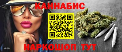 ПСИЛОЦИБИНОВЫЕ ГРИБЫ Абинск